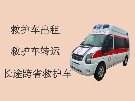 南阳救护车租赁公司